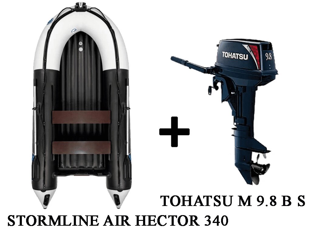 Лодка ПВХ STORMLINE AIR HECTOR 340 + 2х-тактный лодочный мотор TOHATSU M 9.8 B S от компании GlobalDrive - фото 1