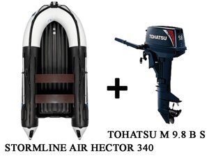 Лодка пвх stormline AIR hector 340 + 2х-тактный лодочный мотор tohatsu M 9.8 B S