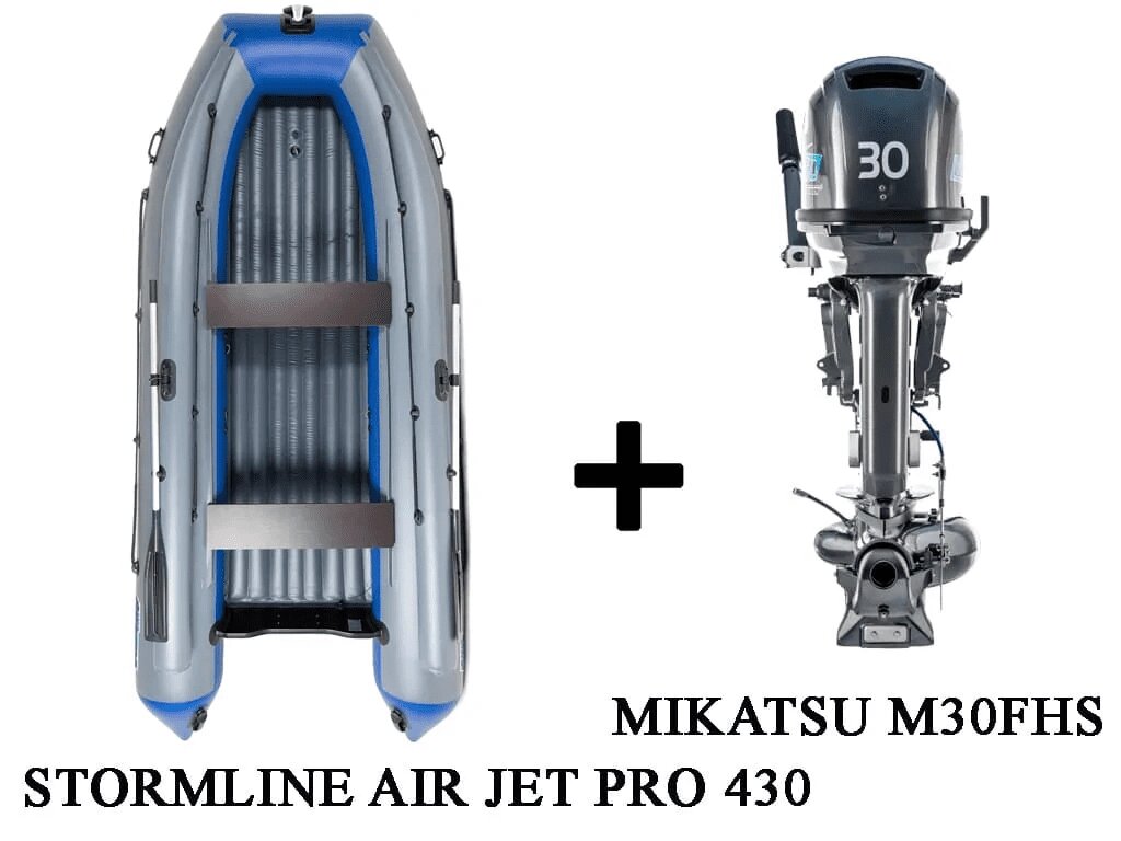 Лодка ПВХ STORMLINE AIR JET PRO 430 + 2х-тактный лодочный мотор MIKATSU M30JHS ВОДОМЕТ от компании GlobalDrive - фото 1