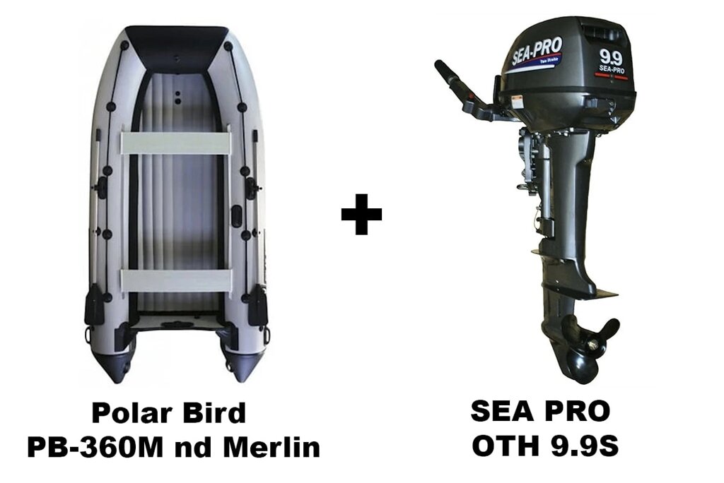 Лодка ПВХ Polar Bird PB-360M-nd Merlin (Кречет) + 2х-тактный лодочный мотор SEA PRO OTH 9.9S от компании GlobalDrive - фото 1