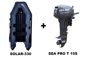 Лодка ПВХ SOLAR-330 + 2х-тактный лодочный мотор SEA PRO T 15S