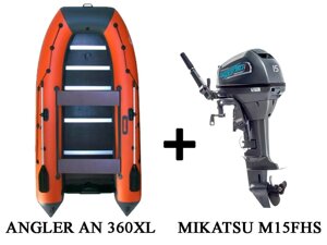 Лодка ПВХ ANGLER AN 360XL + 2х-тактный лодочный мотор MIKATSU M15FHS