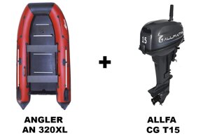 Лодка ПВХ ANGLER AN 320XL + 2х-тактный лодочный мотор ALLFA CG T15