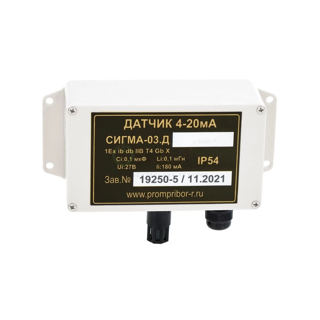 Датчики к газоанализатору Сигма-03М Промприбор-Р Сигма-03М. Д2 IP65 CnH2n (сольвент) Датчик (С поверкой) от компании ООО ТК «Олдис» - фото 1