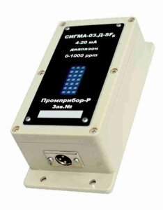 Датчики к газоанализатору Сигма-03М Промприбор-Р Сигма-03М. Д3 IP65 SF6 (элегаз) Датчик 0-1000 ppm (С поверкой)