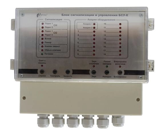 Дополнительная комплектация бытовых систем САКЗ-МК ЦИТ-ПЛЮС Блок сигнализации и управления БСУ от компании ООО ТК «Олдис» - фото 1