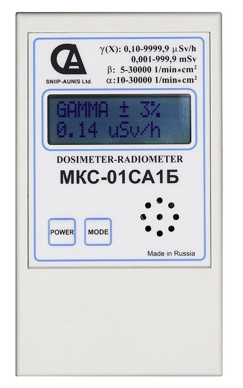 Дозиметры СНИИП-Аунис Бытовой дозиметр радиации МКС-01СА1Б с речевым выводом от компании ООО ТК «Олдис» - фото 1