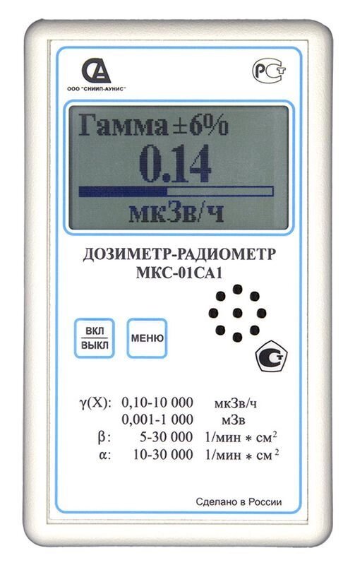 Дозиметры СНИИП-Аунис Дозиметр-радиометр МКС-01СА1 профессиональный улучшенный от компании ООО ТК «Олдис» - фото 1