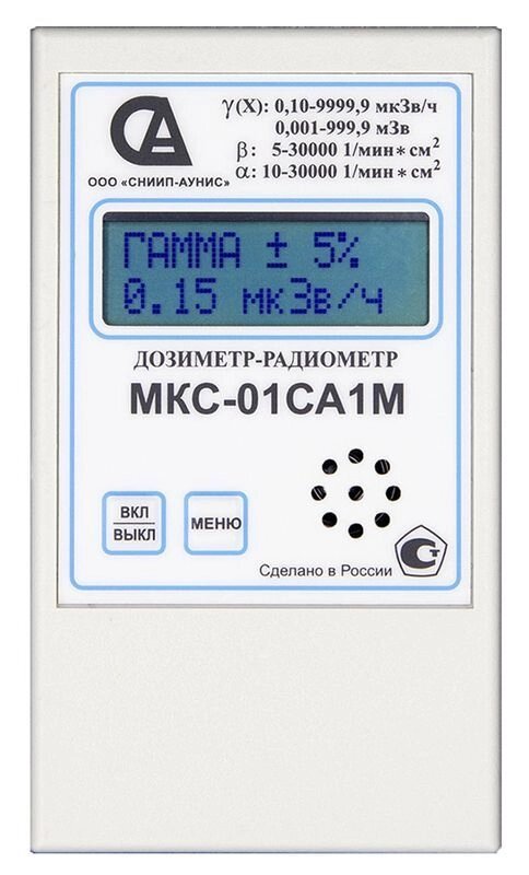 Дозиметры СНИИП-Аунис Дозиметр-радиометр МКС-01СА1М профессиональный бюджетный вариант от компании ООО ТК «Олдис» - фото 1