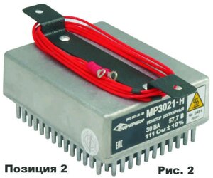 Электронные нагрузки ЗИП-Научприбор Догрузочные резисторы МР3021-Н-20ВА однофазные