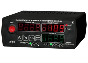 Газоанализаторы ПКГ-4 ЭКСИС ПКГ-4 /1-Т-CO-4Р-2А (Е3) Блок измерительный (С поверкой)