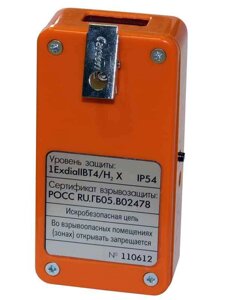 Газосигнализаторы ИГС-98 Дельта НПП Агат-В (NO2), исп. 001 (от 0,1 до 32 мг/м3) Газосигнализатор (С поверкой)