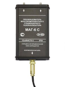 Измерительные преобразователь для MАГ-6С ЭКСИС Преобразователь измерительный для MАГ-6С (O2-CO-CO2-H2S) с компрессором