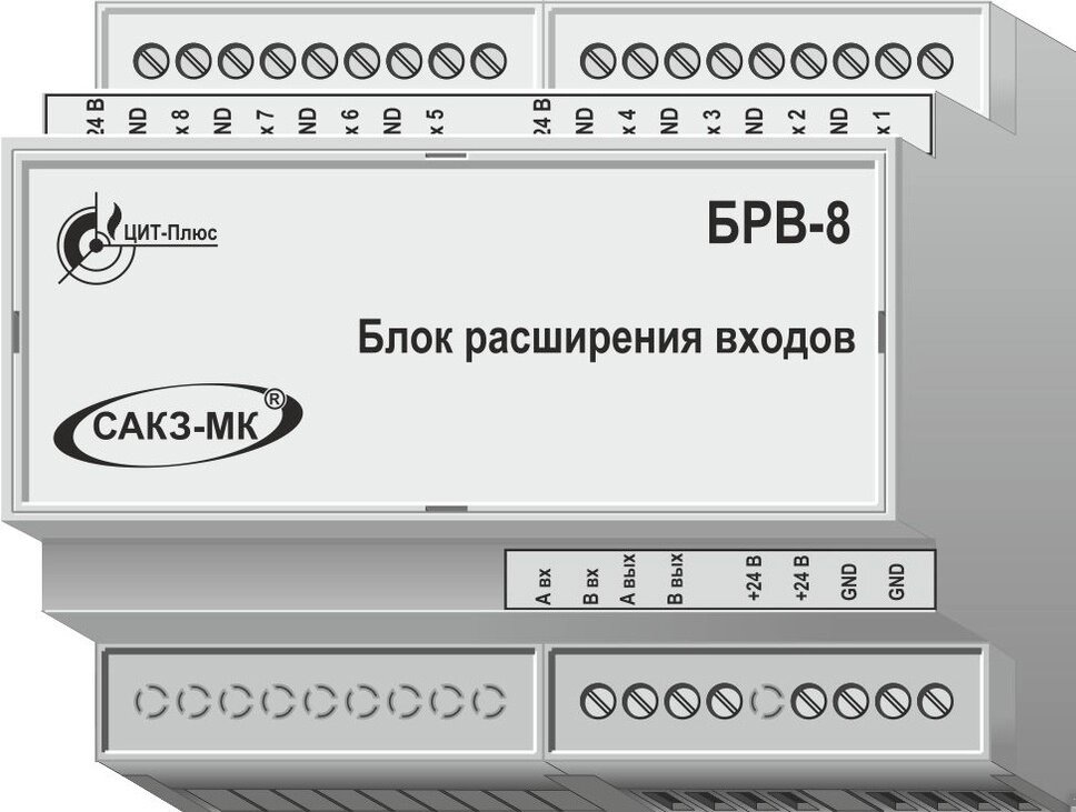 Контроллеры САКЗ-МК ЦИТ-ПЛЮС БРВ-8 Блок расширения входов (8 входов) от компании ООО ТК «Олдис» - фото 1