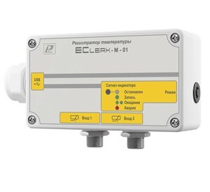 Логгеры Рэлсиб НПП EClerk-M-01-2Pt-HP Регистратор температуры в герметичном корпусе (без индикатора) (Без поверки)