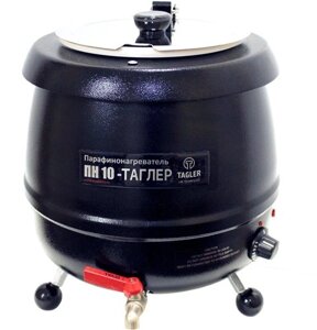 Оборудование для рассева TAGLER Парафинонагреватель Таглер ПН-10 (на 10 литров)