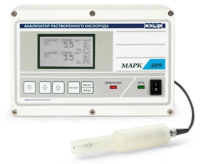 Оксиметры Взор Анализатор растворенного кислорода МАРК-409 (с гидропанелью ГП-409С) от компании ООО ТК «Олдис» - фото 1