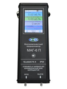 Газоанализаторы МАГ-6 П-Т ЭКСИС МАГ-6 П-Т (O2-CO2) Газоанализатор портативный для контроля упаковки (С поверкой)