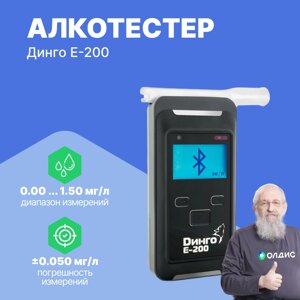 Алкотестеры Sentech Korea Алкотестер Динго Е-200