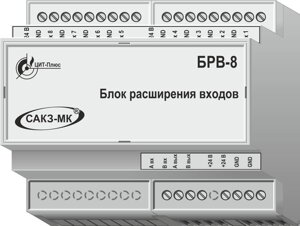 Контроллеры САКЗ-МК ЦИТ-ПЛЮС БРВ-8 Блок расширения входов (8 входов)