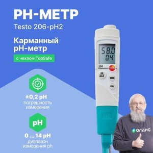 PH-метры Testo testo 206-pH2 pH-метр карманный (С поверкой)