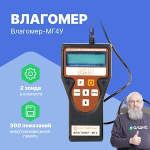 Влагомеры СТРОЙПРИБОР Измеритель влажности универсальный влагомер-МГ4У