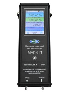 Газоанализаторы МАГ-6 П-Т ЭКСИС МАГ-6 П-Т-В (O2-CO2) Газоанализатор портативный (С поверкой)