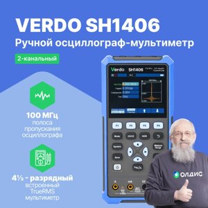 Осциллографы-мультиметры портативные (скопметры) VERDO SH1406 Осциллограф-мультиметр 100 МГц, 2 канала, генератор (С