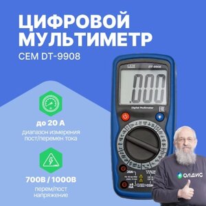 Мультиметры CEM Industries CEM DT-9908 Мультиметр цифровой (С поверкой)