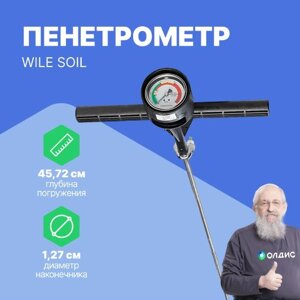 Плотномеры грунтов Farmcomp Oy Плотномер почвы WILE SOIL (пенетрометр)