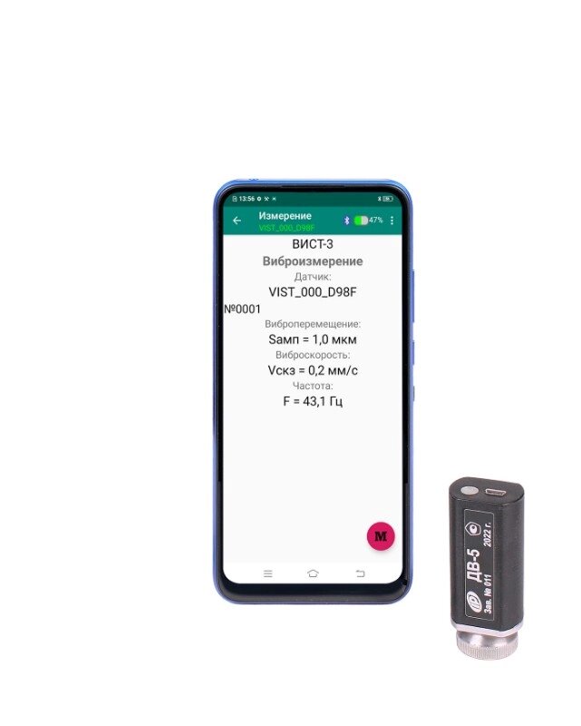 Портативные виброметры Интерприбор Виброметр низкочастотный ВИСТ-3 от компании ООО ТК «Олдис» - фото 1