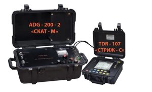 Рефлектометры ЭРСТЕД TDR-107 СТРИЖ-С + ADG-200-2 СКАТ-М Комплект дистанционной локализации (С поверкой)