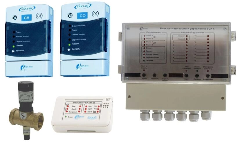 Системы контроля загазованности САКЗ-МК-3 ЦИТ-ПЛЮС Система загазованности с диспетчеризацией котельной САКЗ-МК-3 (с от компании ООО ТК «Олдис» - фото 1