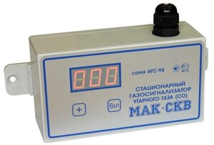 Стационарные датчики газа ИГС-98 исп. 009 Дельта НПП Мак-СКВ (CO) исп. 009 (норм. разомкнут. реле, звук. изл.)