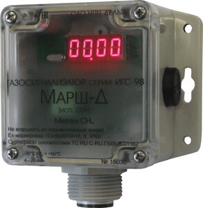 Стационарные датчики газа ИГС-98 исп. 009 Дельта НПП Мальва-Д (CH3OH 0,01 - 8 г/м3, э/х) исп. 009 Датчик (С поверкой)