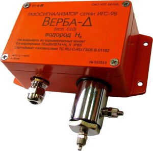 Стационарные датчики газа ИГС-98 исп. 021 Дельта НПП Агат-Д (NO2 0 - 32 мг/м3 э/х) исп. 021 Датчик Датчик с