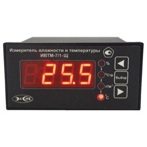 Термогигрометры ЭКСИС Базовый комплект: измерительный блок ИВТМ-7 /1-Щ, преобразователь ИПВТ-03-01-2В, кабель 10 м (С