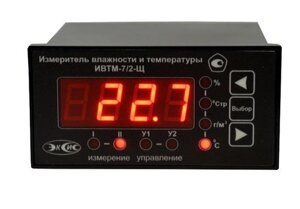Термогигрометры ЭКСИС Базовый комплект: измерительный блок ИВТМ-7 /2-Щ, 2 ИПВТ-03-01-2В, кабель по 10 м 2 шт (С