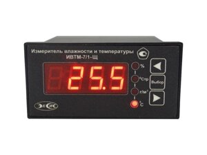 Термогигрометры ЭКСИС ИВТМ-7/1-Щ-USB Термогигрометр (С поверкой)