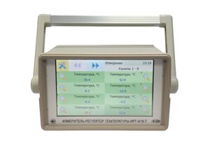 Термометры ЭКСИС ИРТ-4/16-Т-16P Измеритель-регулятор (С поверкой)