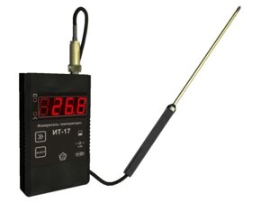 Термометры ЭКСИС ИТ-17 С-01 Термометр цифровой (электронный) с выносным датчиком контактный (С поверкой)