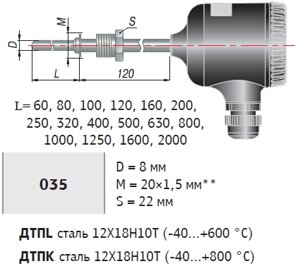 Преобразователь термоэлектрический (40+800 С) ДТПК035М-0110.200.1,0. И