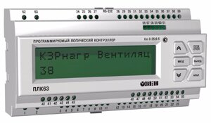 Программируемый логический контроллер ПЛК63-РРРРРК-L