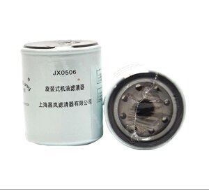 Фильтр масляный JX0506 для турбины