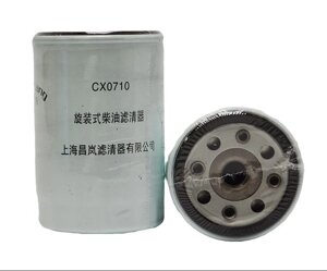 Фильтр топливный тонкой очистки CX0710, погрузчик ZL20, ZL30