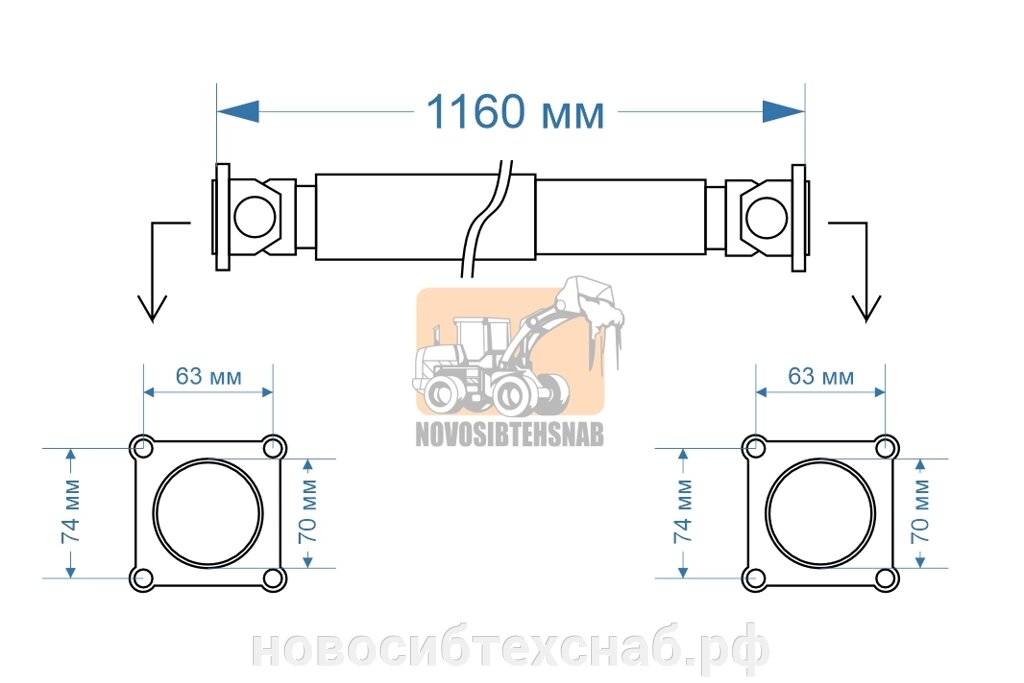 Карданный вал 1160 мм 70*70 от компании НовосибТехСнаб - фото 1