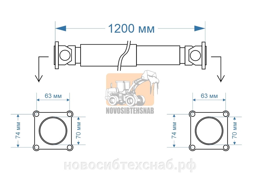 Карданный вал 1200 мм 70*70 от компании НовосибТехСнаб - фото 1