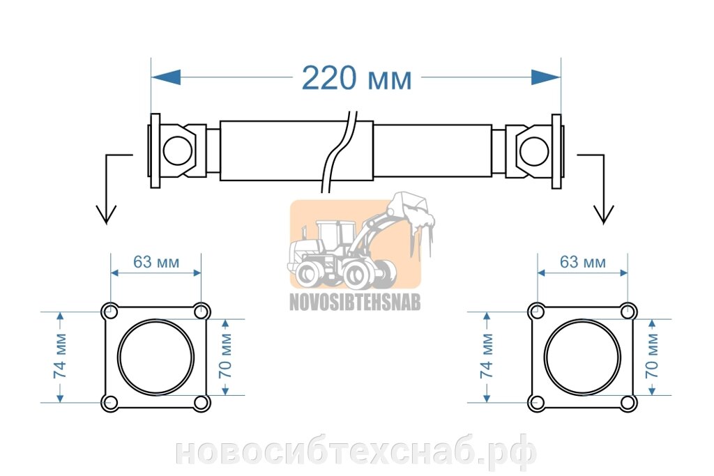 Карданный вал 220 мм ZL-30 70*70 от компании НовосибТехСнаб - фото 1