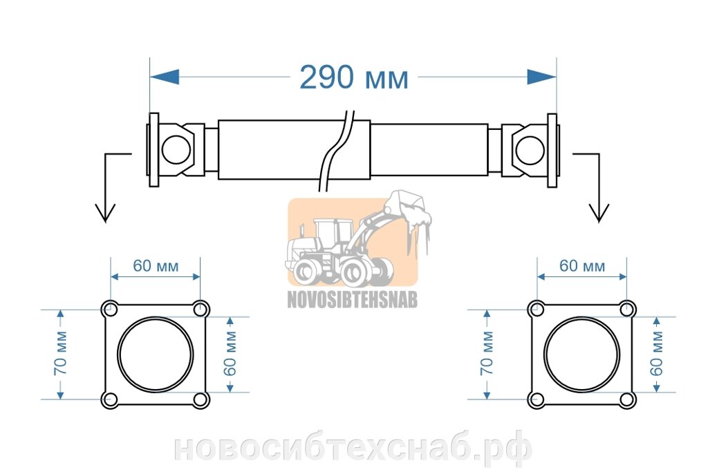 Карданный вал 230 мм 60*60 от компании НовосибТехСнаб - фото 1