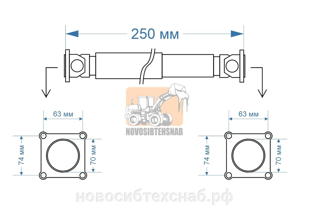 Карданный вал 250 мм, 70*70 от компании НовосибТехСнаб - фото 1